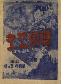 91无套极品外围在线播放